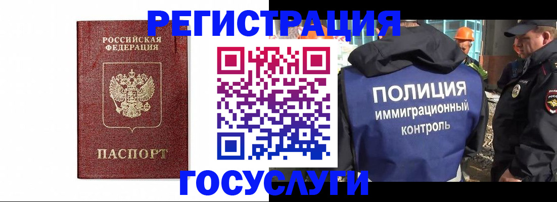 прописка для военкомата в Кимрах