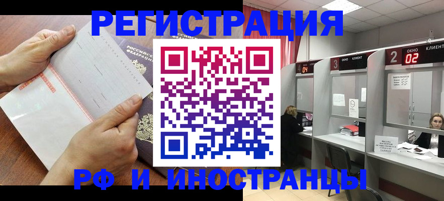 временная регистрация госуслуги в Кимрах